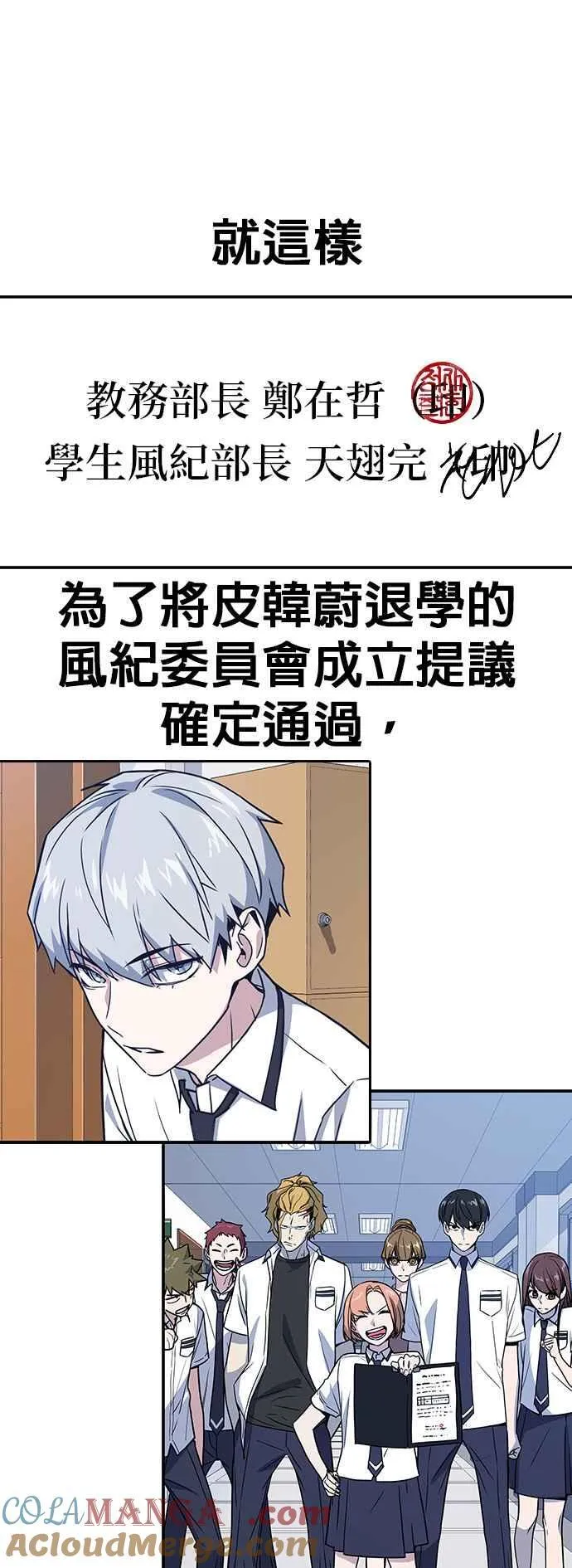 第1、2季概要＆第3季 预告 第29页