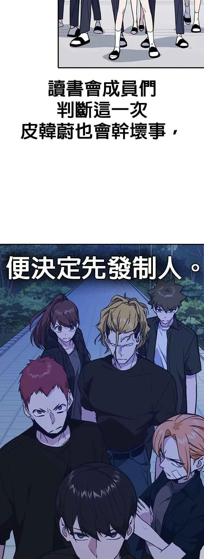 第1、2季概要＆第3季 预告 第30页