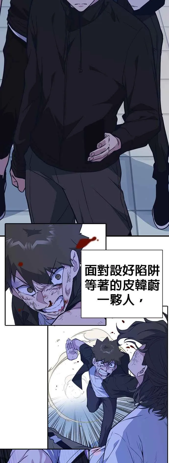 第1、2季概要＆第3季 预告 第31页