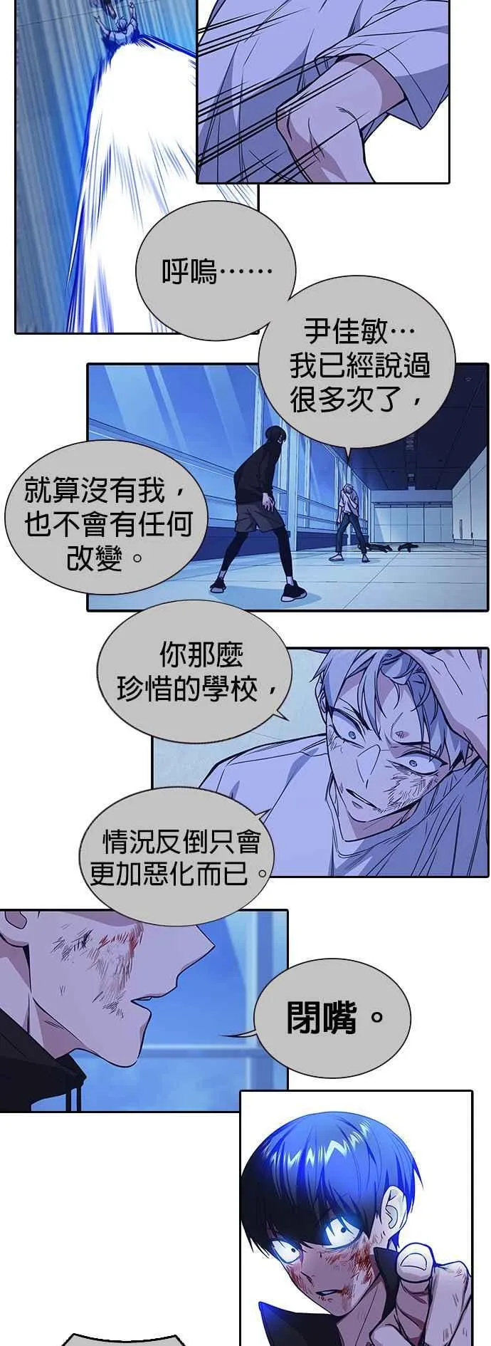 第1、2季概要＆第3季 预告 第34页