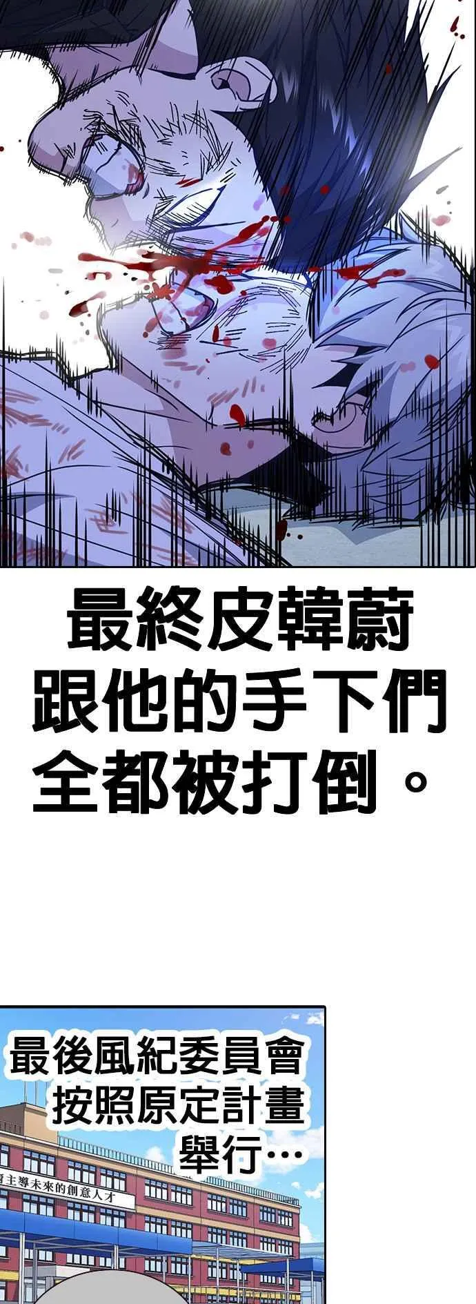 第1、2季概要＆第3季 预告 第36页