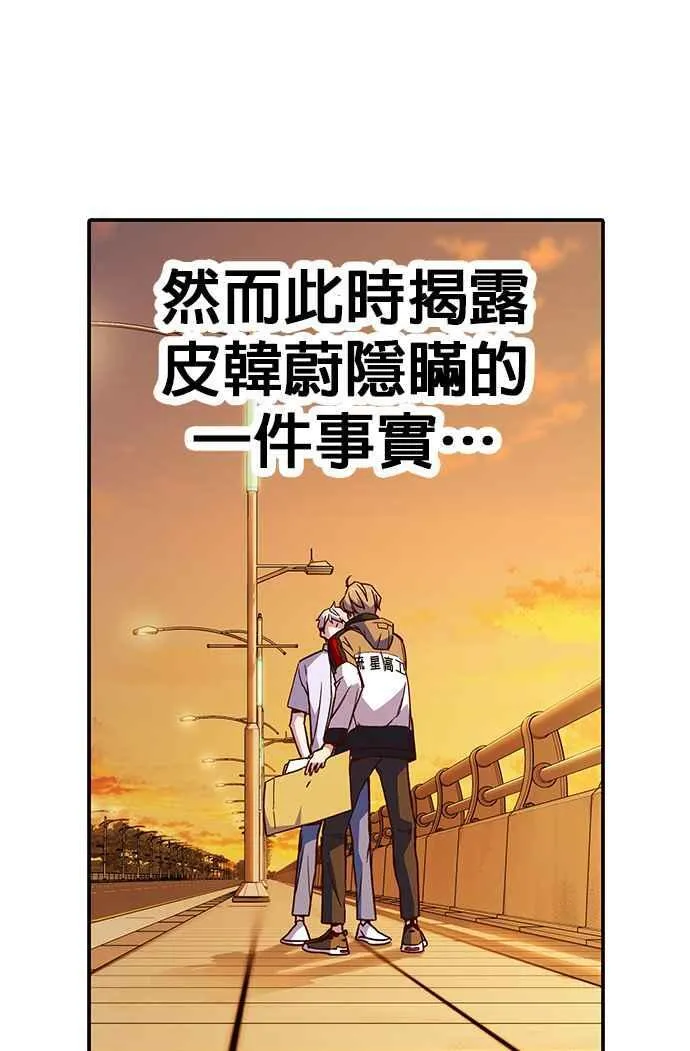 第1、2季概要＆第3季 预告 第38页
