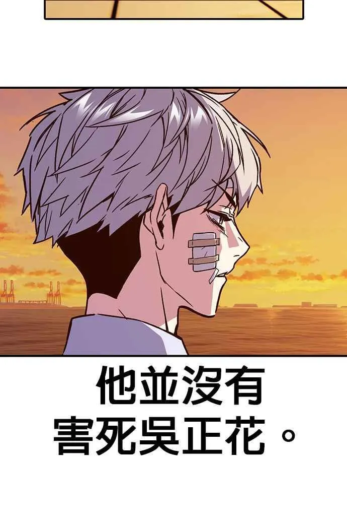 第1、2季概要＆第3季 预告 第39页