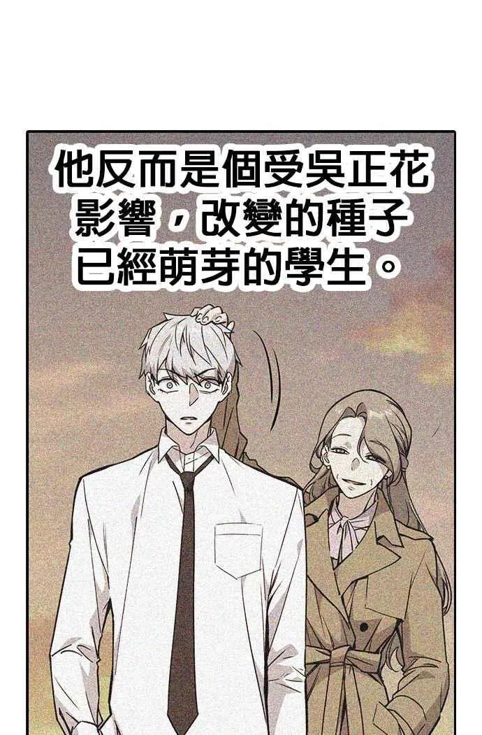 第1、2季概要＆第3季 预告 第40页