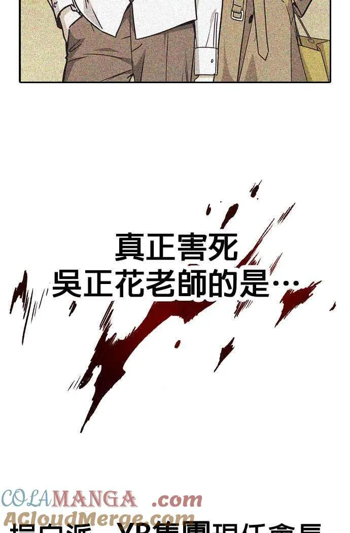 第1、2季概要＆第3季 预告 第41页