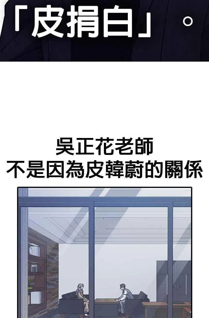 第1、2季概要＆第3季 预告 第43页