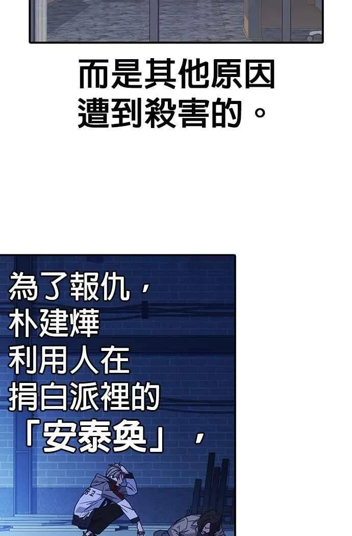 第1、2季概要＆第3季 预告 第44页