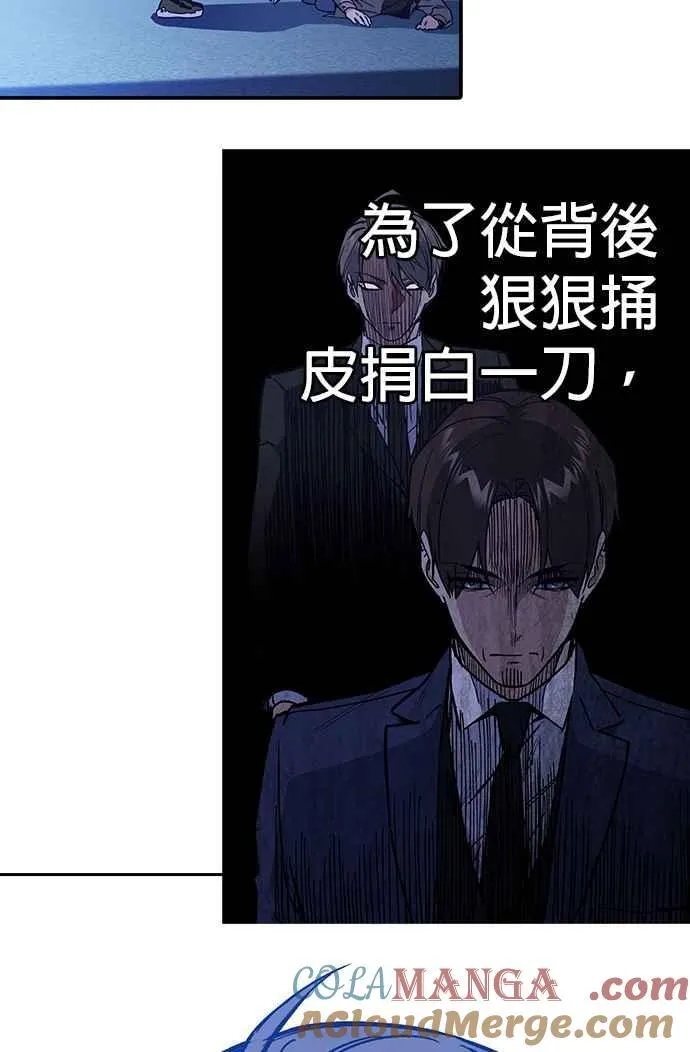 第1、2季概要＆第3季 预告 第45页