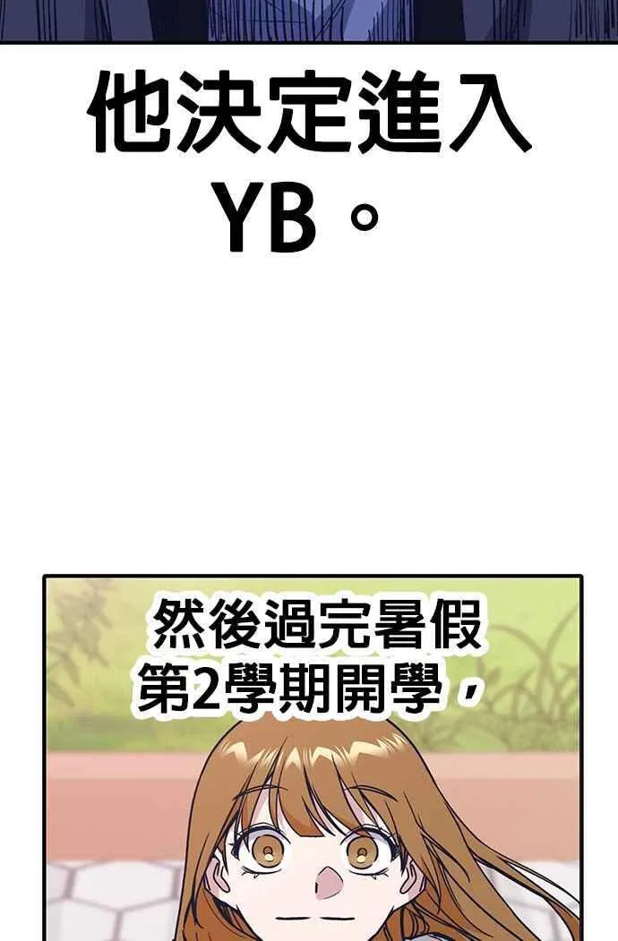 第1、2季概要＆第3季 预告 第47页
