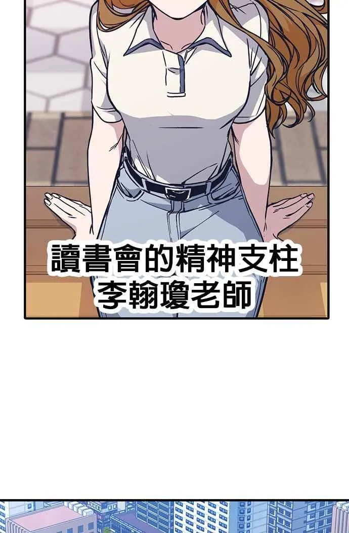 第1、2季概要＆第3季 预告 第48页