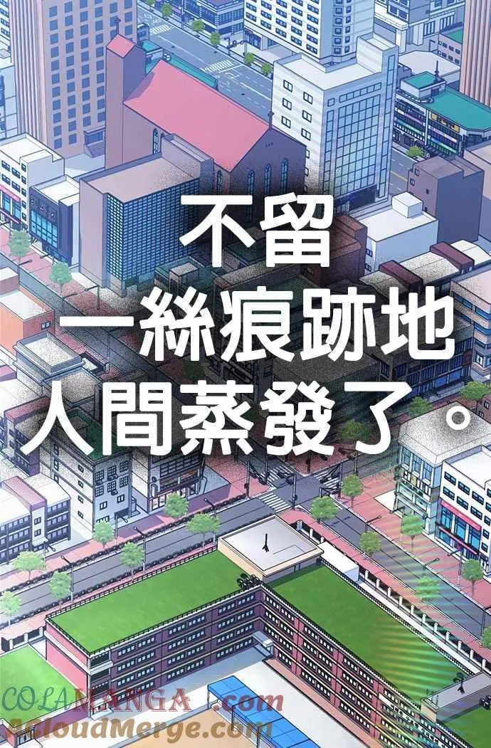 第1、2季概要＆第3季 预告 第49页