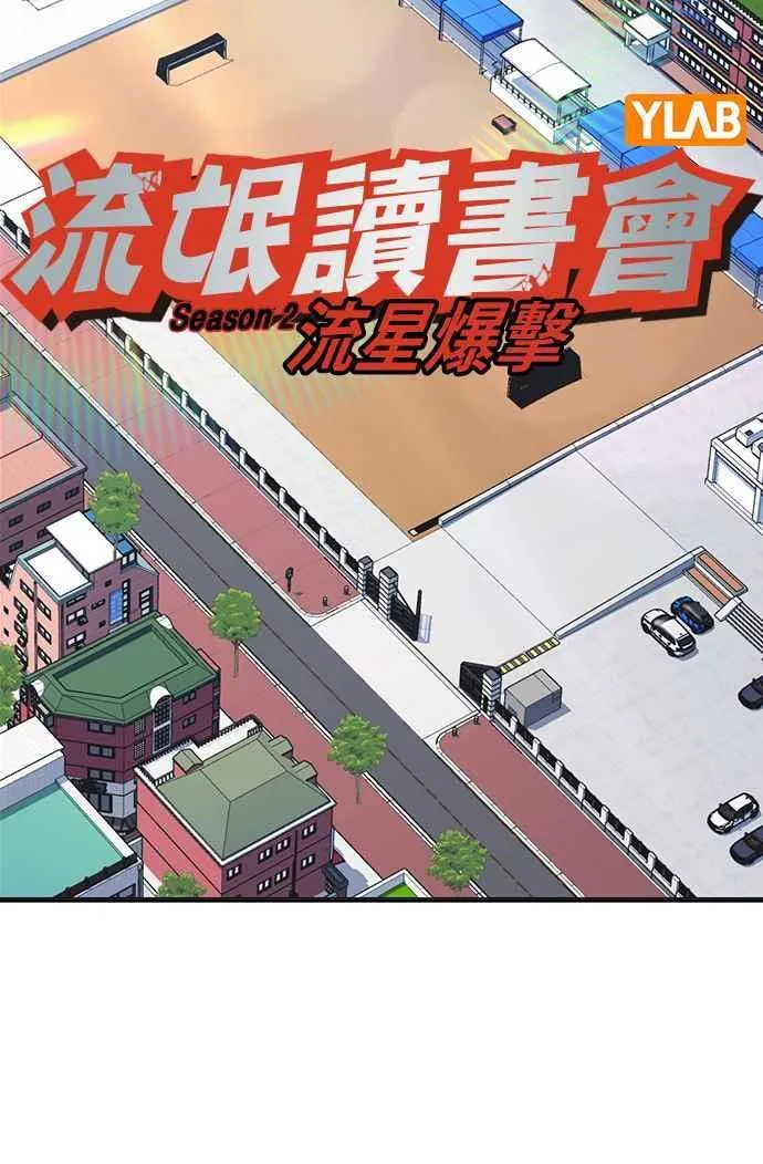 第1、2季概要＆第3季 预告 第50页