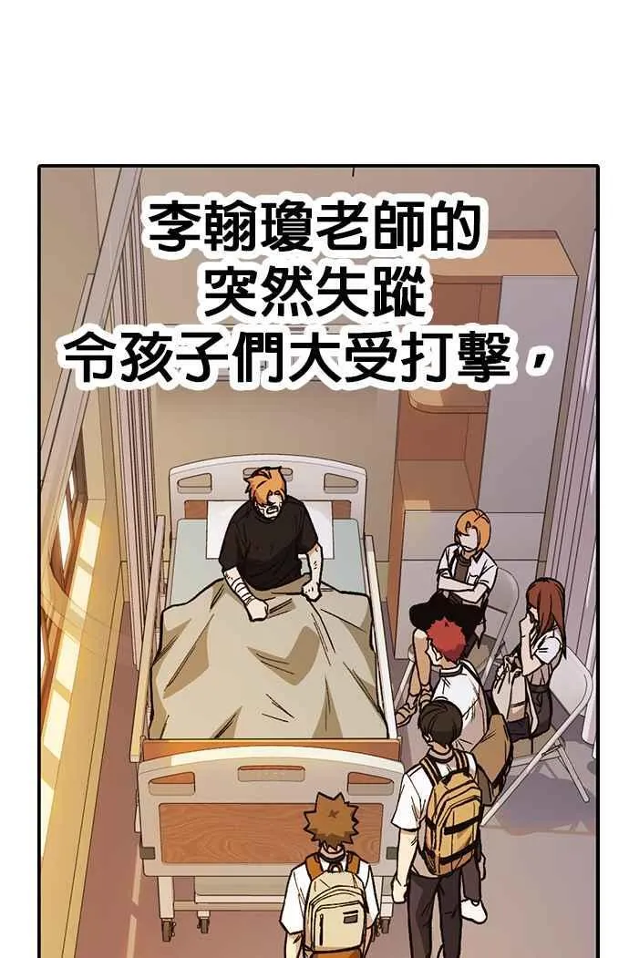 第1、2季概要＆第3季 预告 第51页