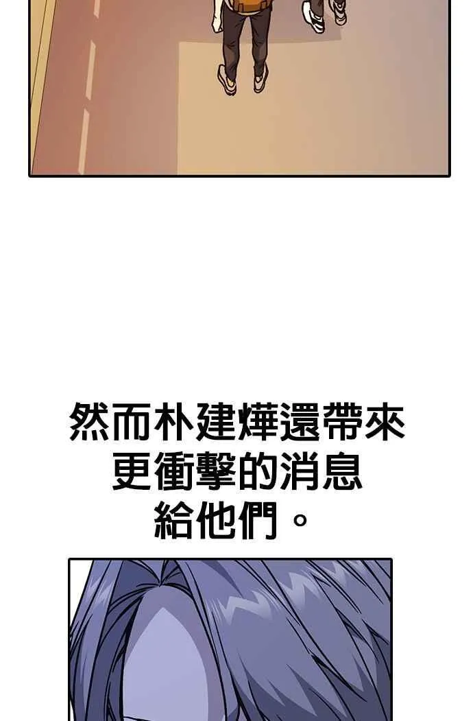 第1、2季概要＆第3季 预告 第52页