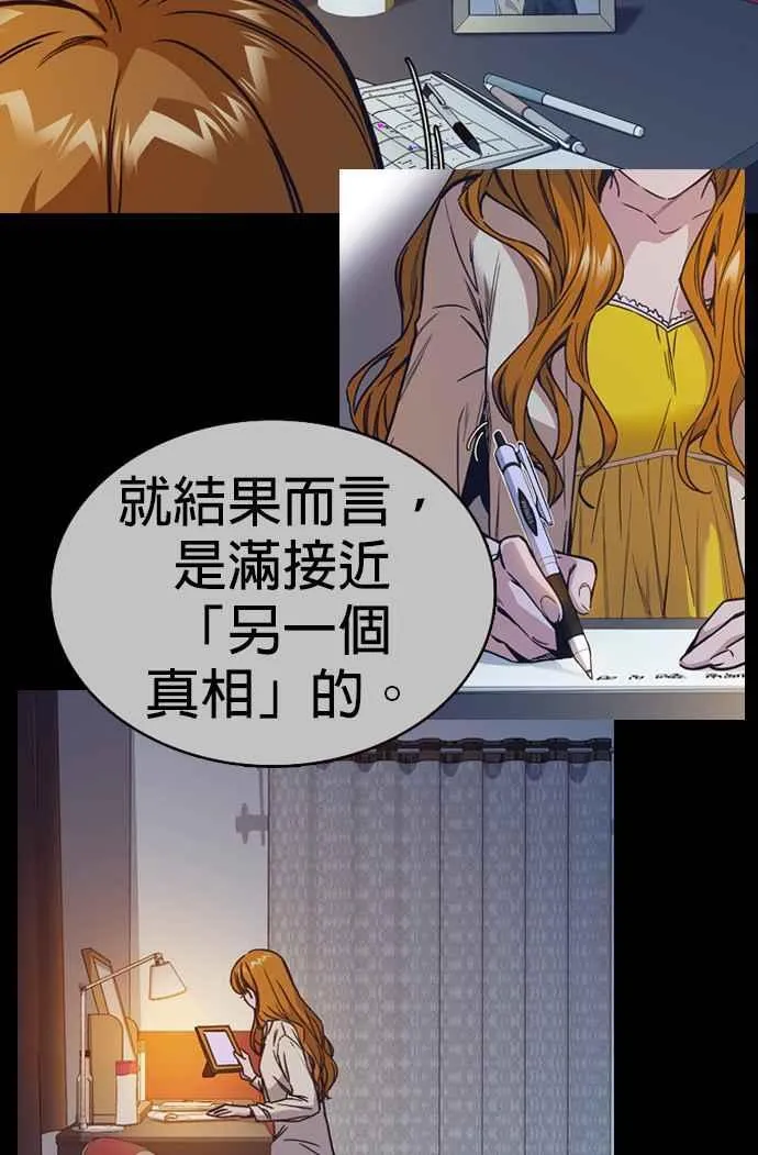 第1、2季概要＆第3季 预告 第54页
