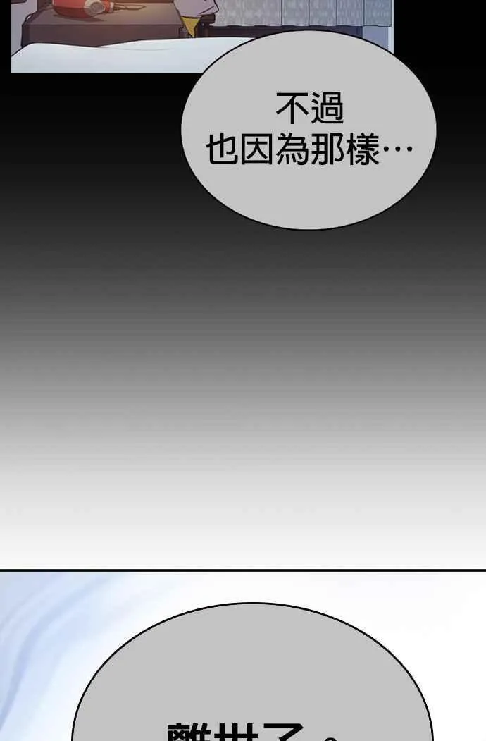 第1、2季概要＆第3季 预告 第55页