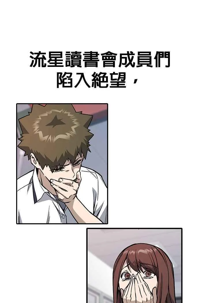 第1、2季概要＆第3季 预告 第58页