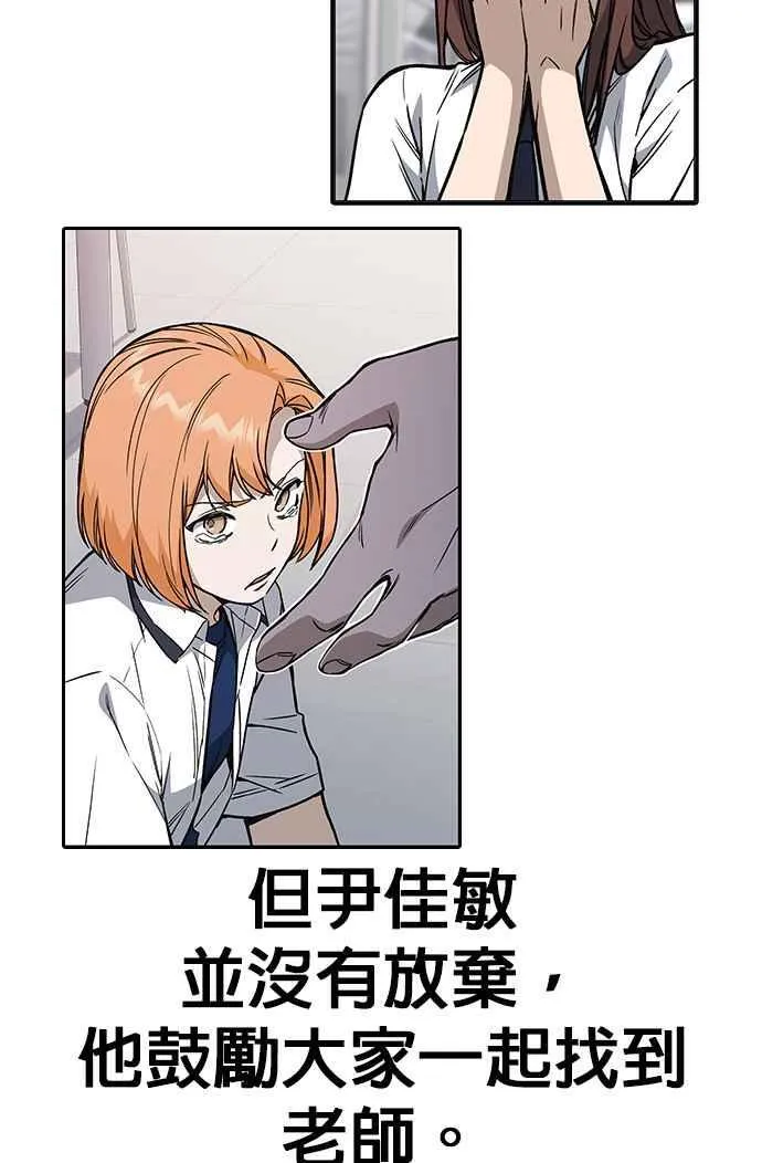 第1、2季概要＆第3季 预告 第59页