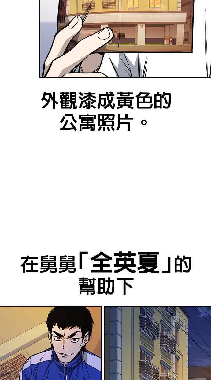 第1、2季概要＆第3季 预告 第62页