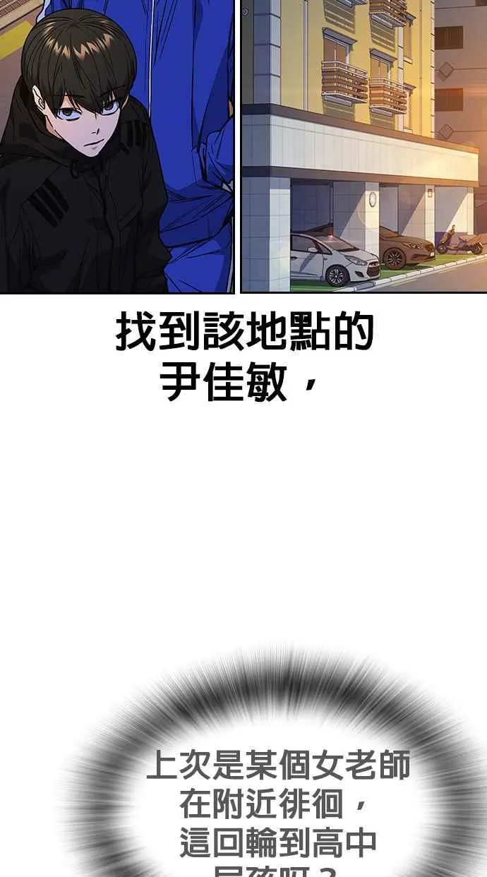 第1、2季概要＆第3季 预告 第63页