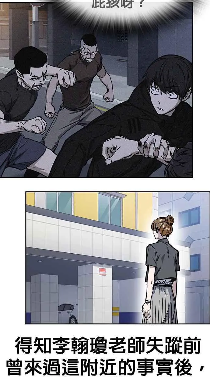 第1、2季概要＆第3季 预告 第64页