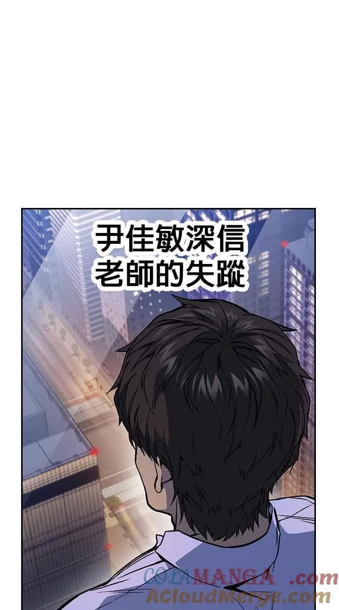 第1、2季概要＆第3季 预告 第65页
