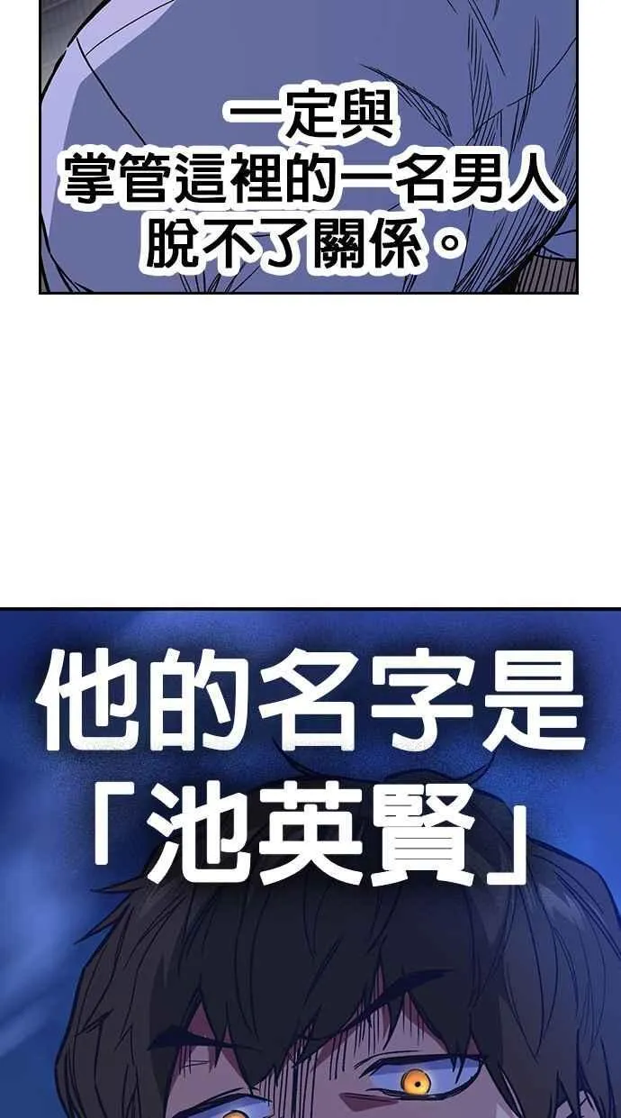 第1、2季概要＆第3季 预告 第66页