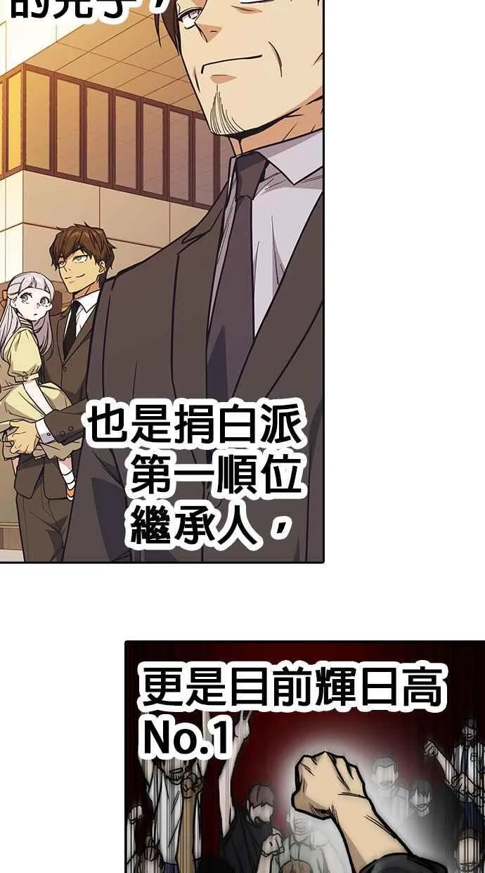 第1、2季概要＆第3季 预告 第68页