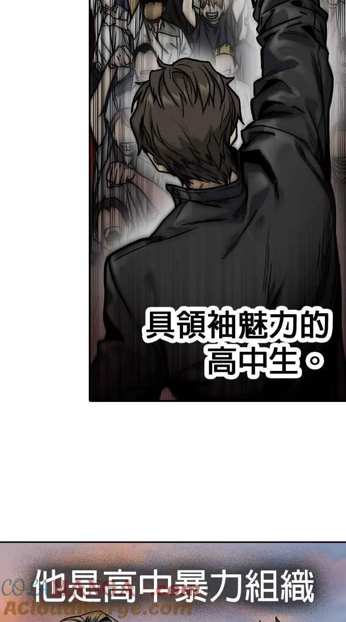 第1、2季概要＆第3季 预告 第69页