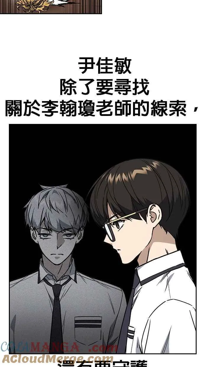 第1、2季概要＆第3季 预告 第73页