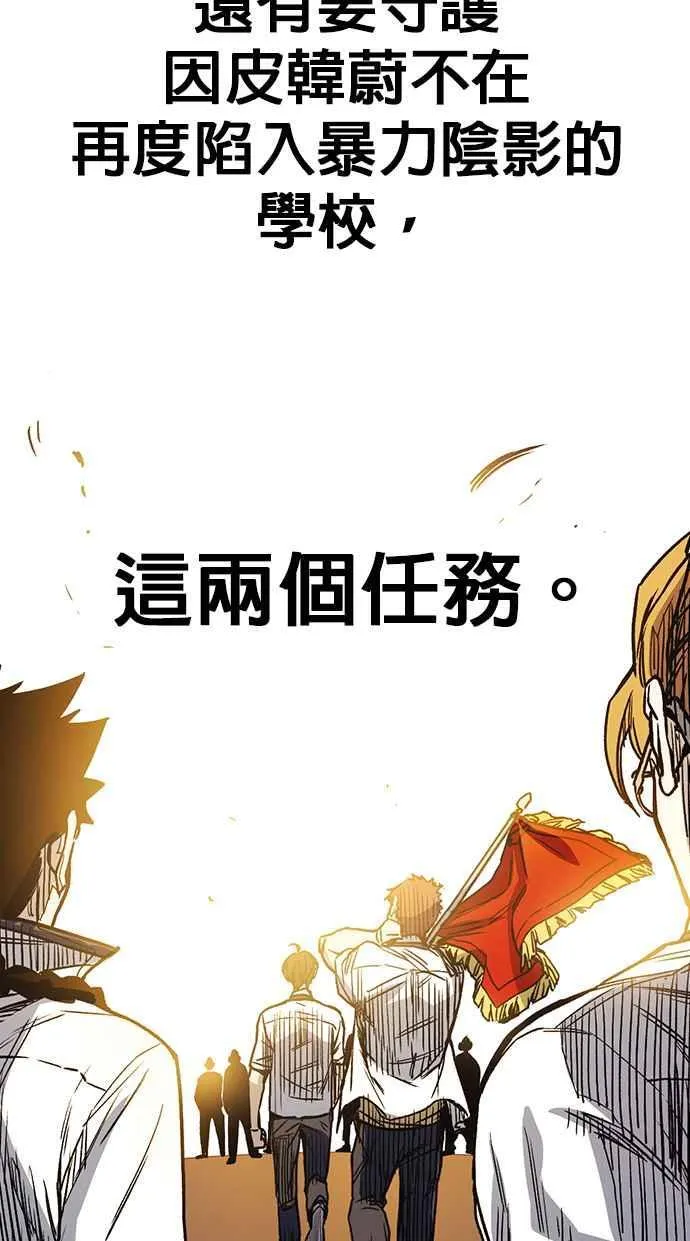 第1、2季概要＆第3季 预告 第74页