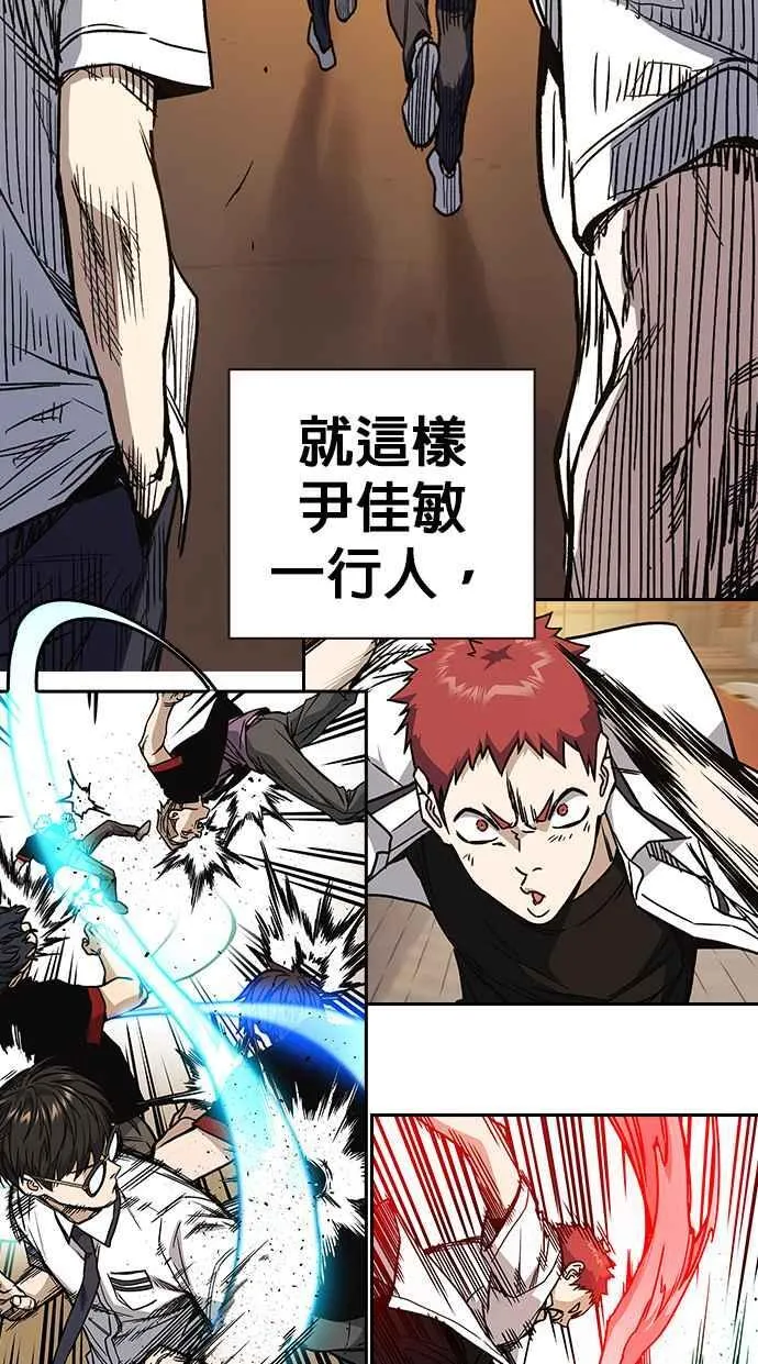 第1、2季概要＆第3季 预告 第75页