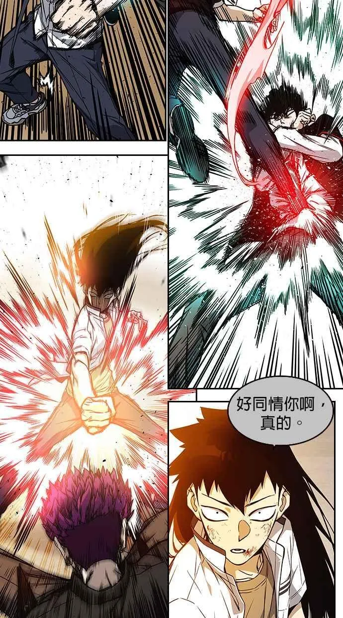 第1、2季概要＆第3季 预告 第76页