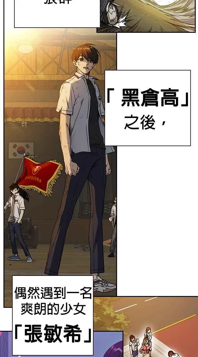 第1、2季概要＆第3季 预告 第78页