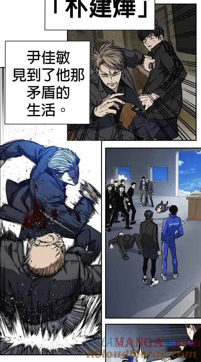 第1、2季概要＆第3季 预告 第81页