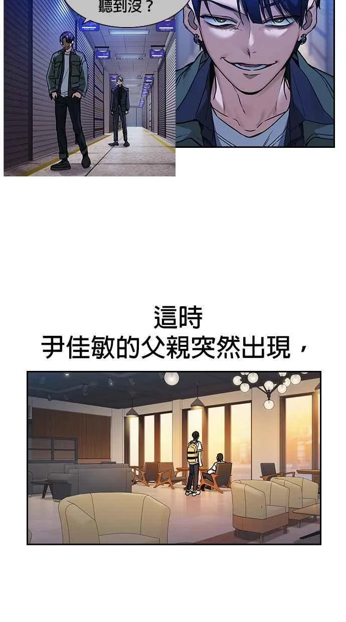 第1、2季概要＆第3季 预告 第83页