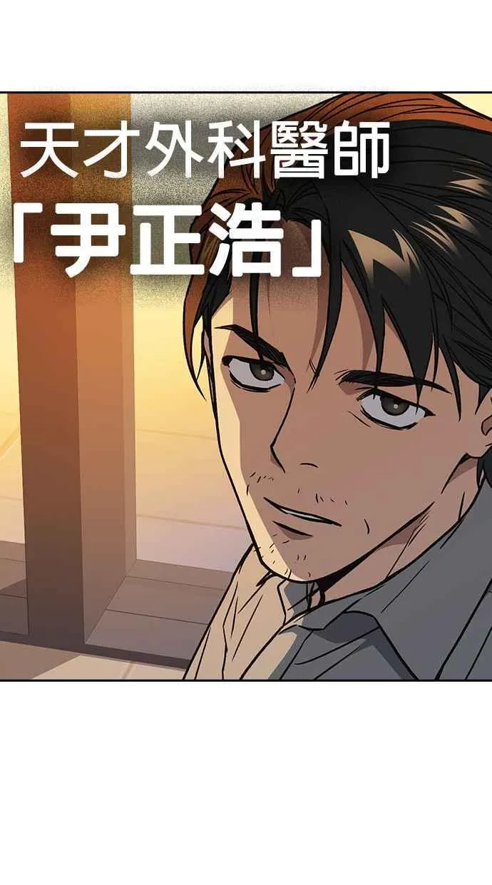 第1、2季概要＆第3季 预告 第84页