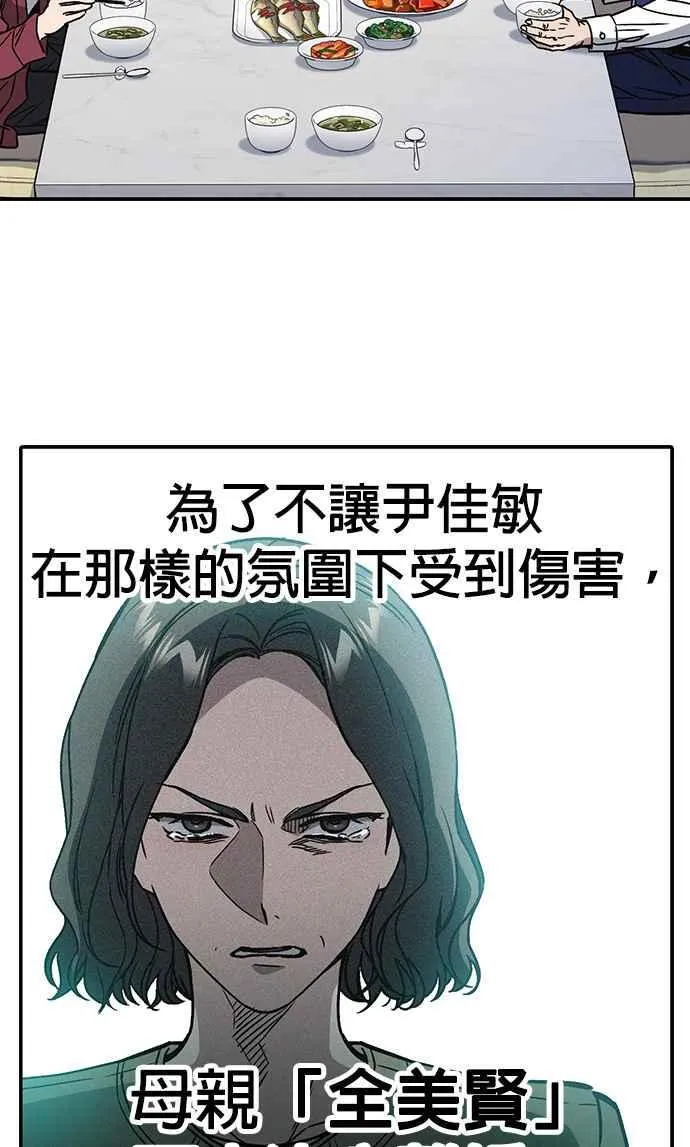 第1、2季概要＆第3季 预告 第87页
