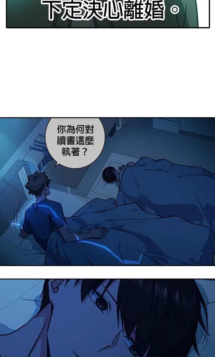 第1、2季概要＆第3季 预告 第88页
