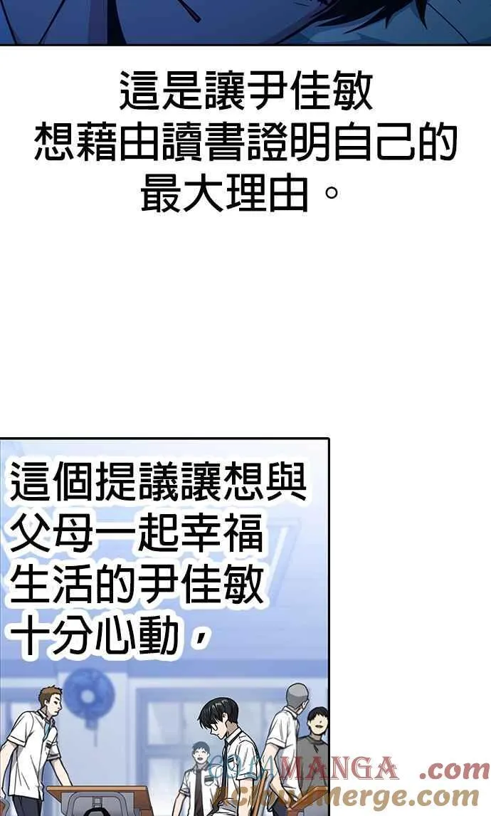 第1、2季概要＆第3季 预告 第89页