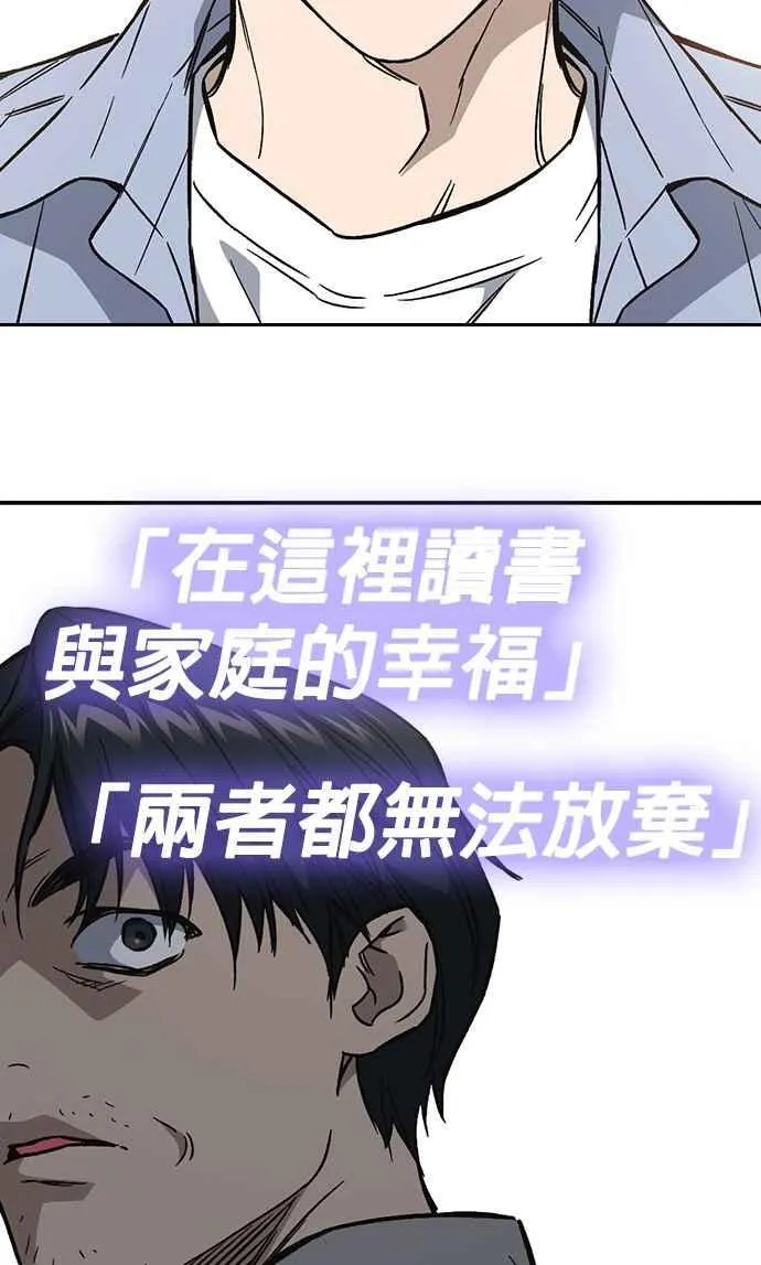 第1、2季概要＆第3季 预告 第92页