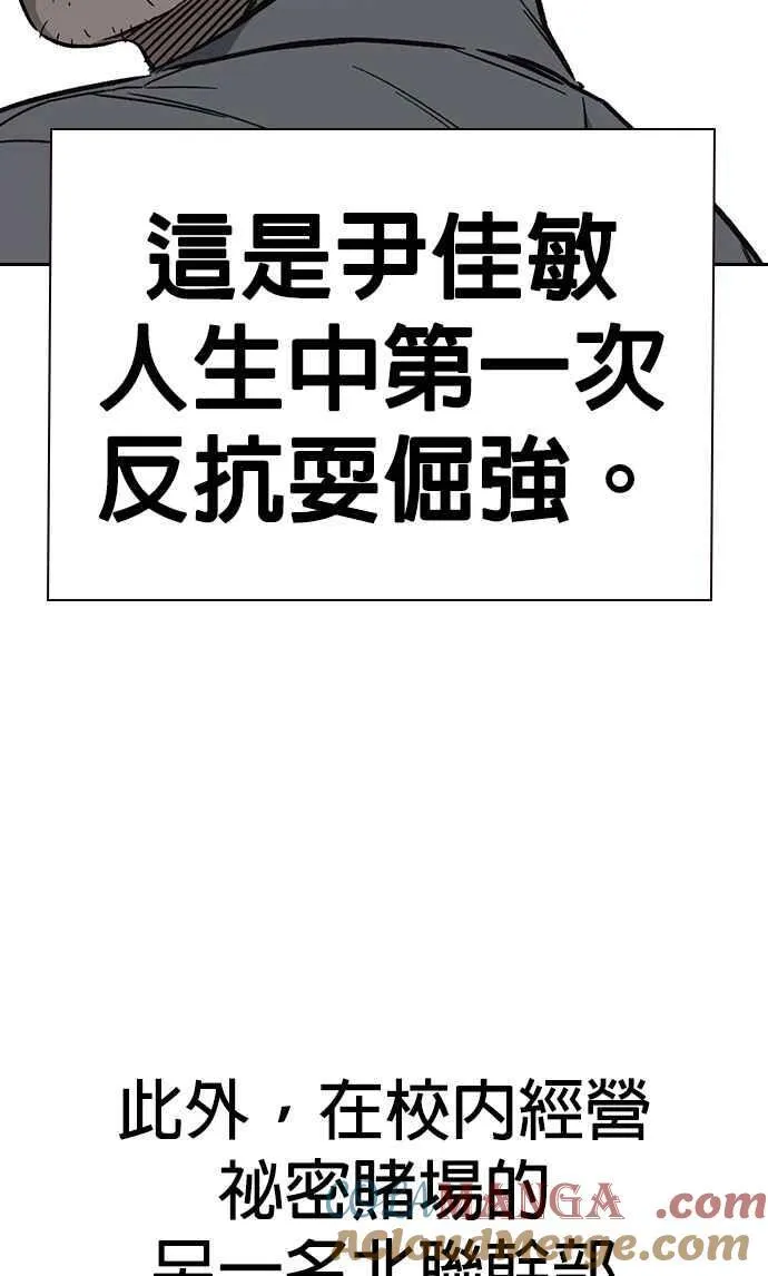 第1、2季概要＆第3季 预告 第93页