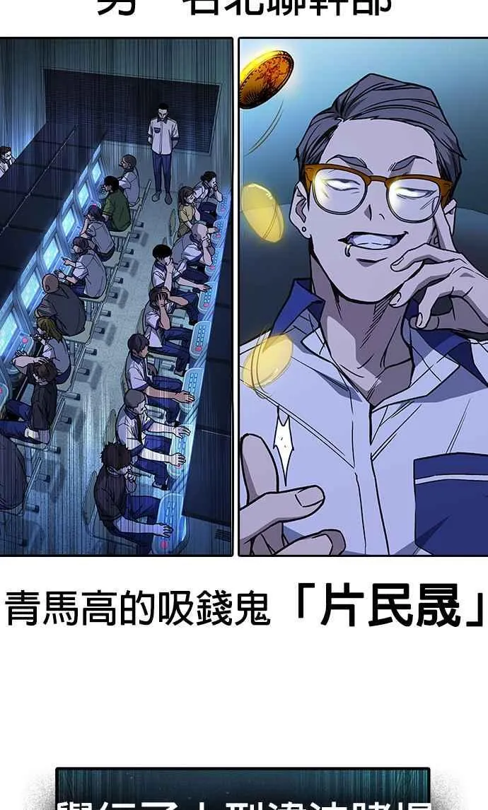 第1、2季概要＆第3季 预告 第94页