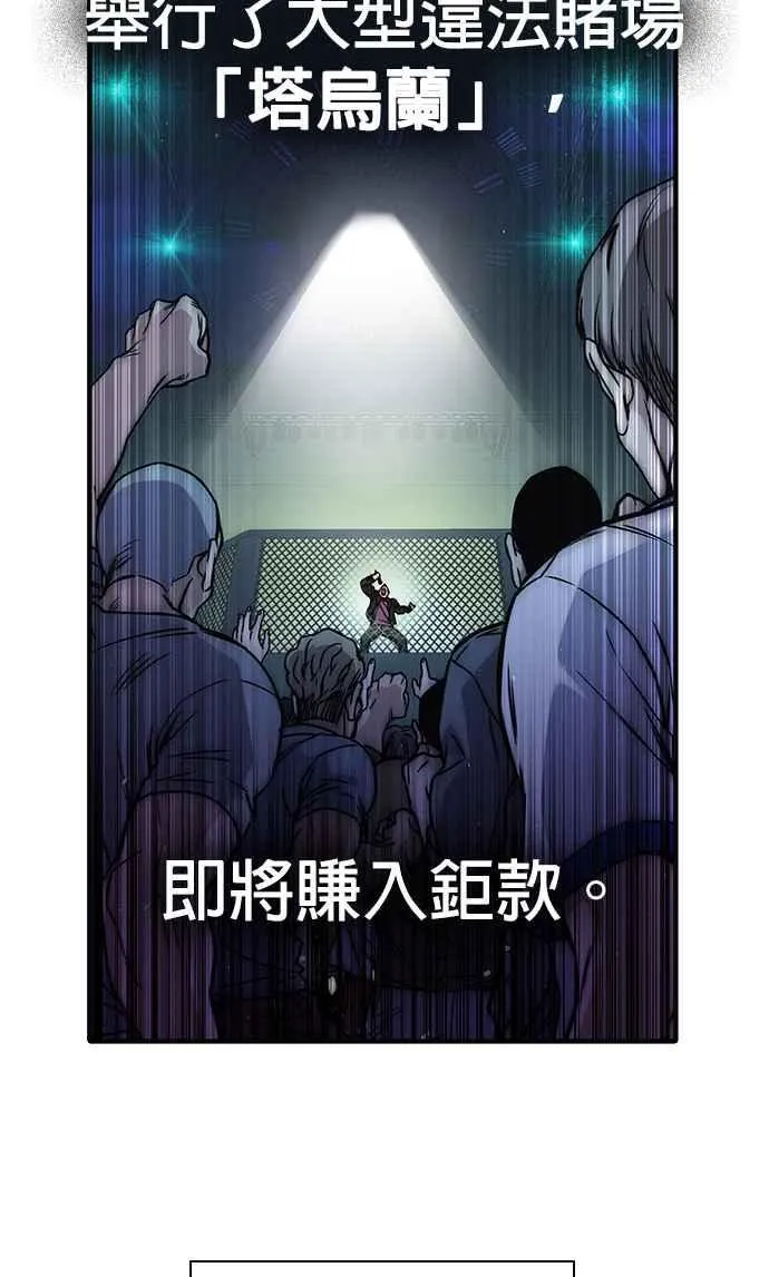 第1、2季概要＆第3季 预告 第95页