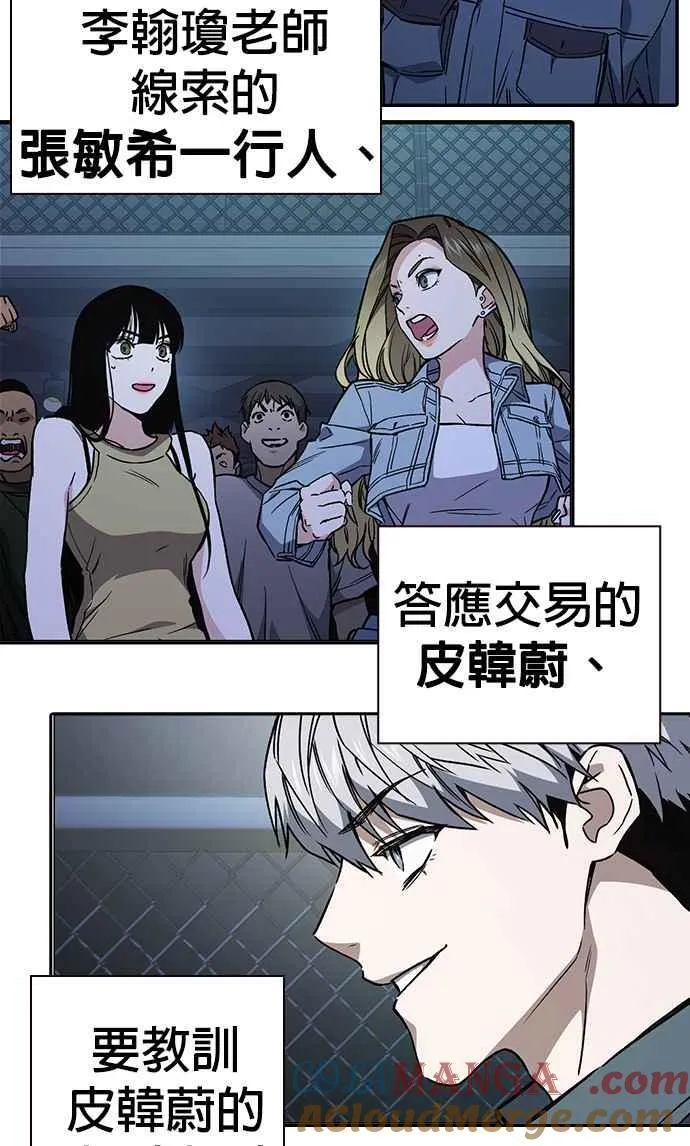 第1、2季概要＆第3季 预告 第97页