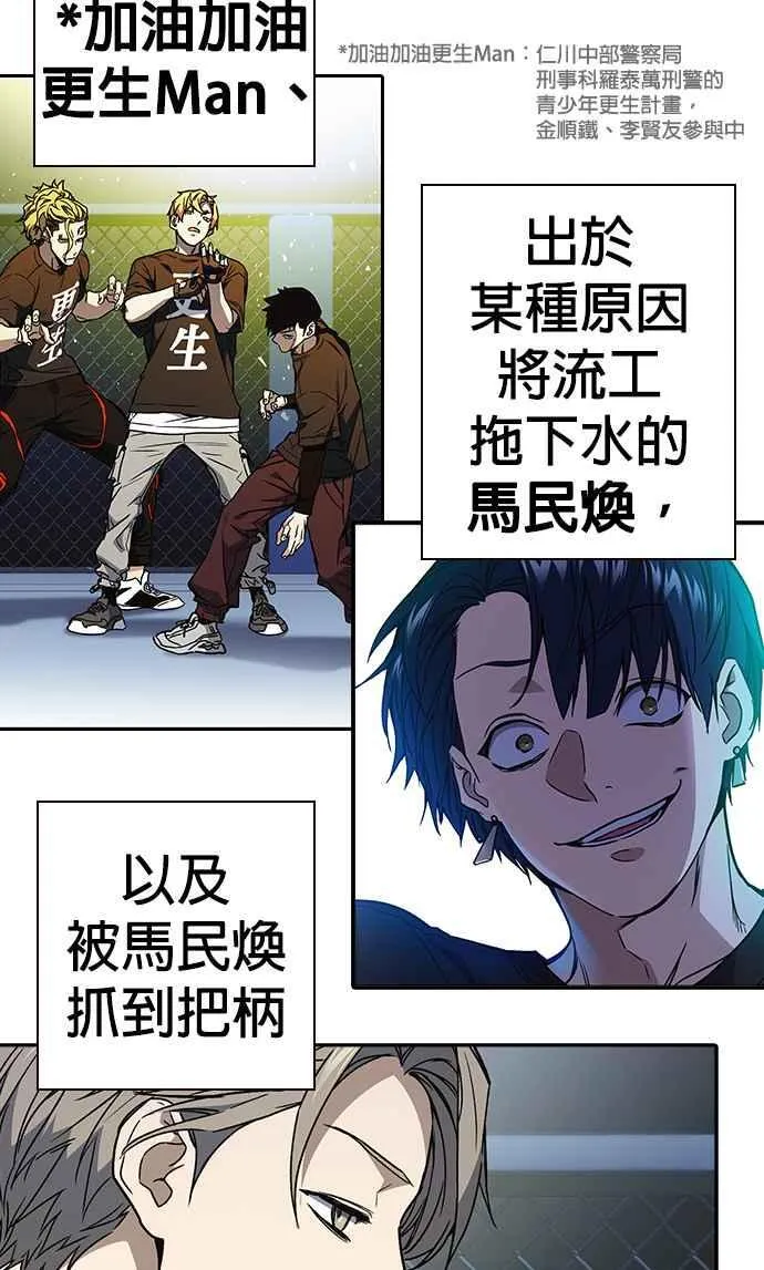 第1、2季概要＆第3季 预告 第98页