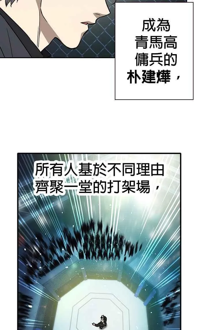 第1、2季概要＆第3季 预告 第99页