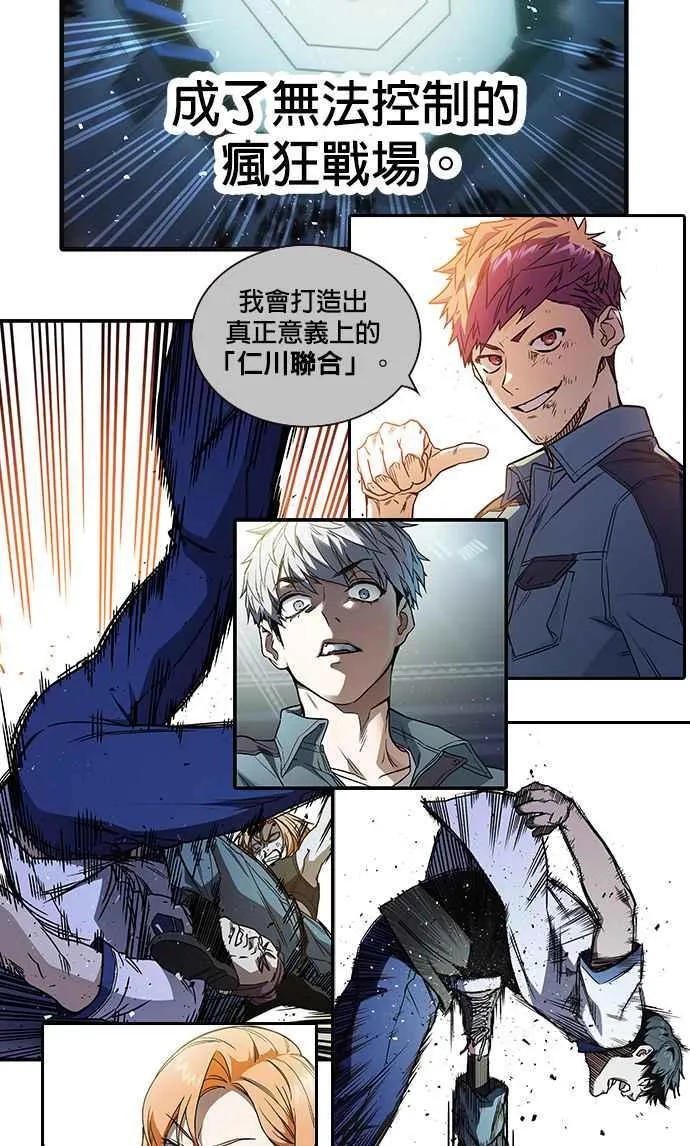 第1、2季概要＆第3季 预告 第100页