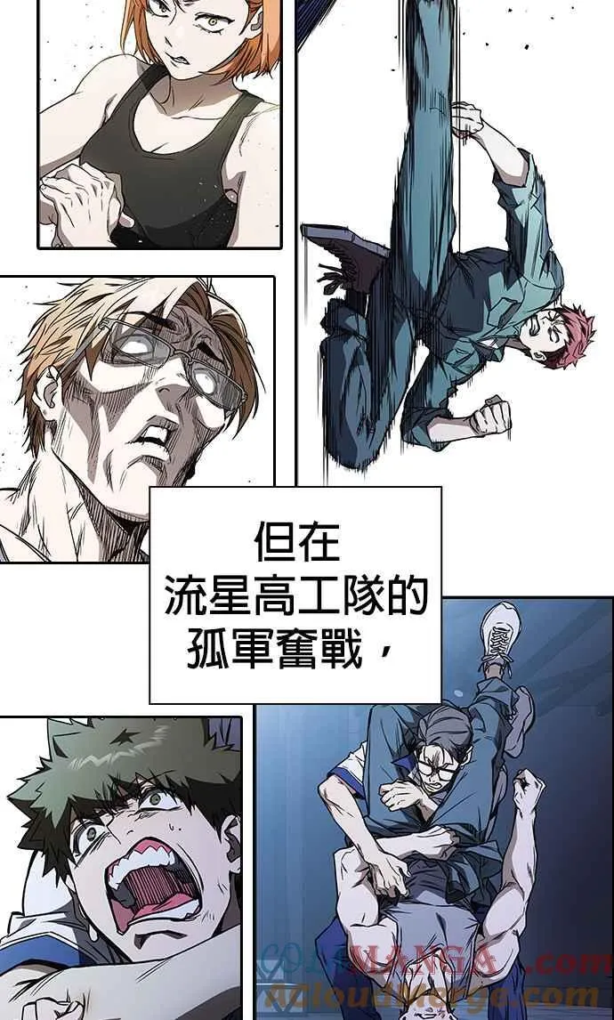第1、2季概要＆第3季 预告 第101页