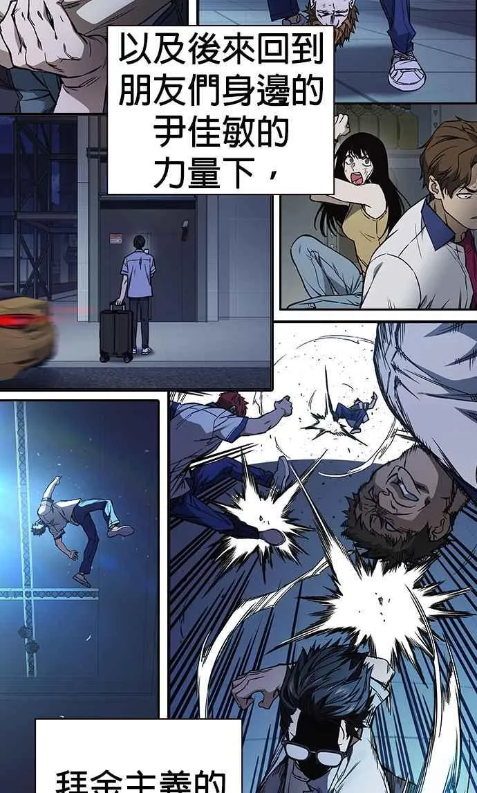 第1、2季概要＆第3季 预告 第102页